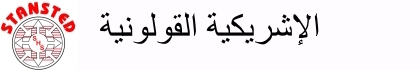 صورة شعار شركة الموقع الإلكتروني