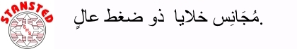 صورة شعار شركة الموقع الإلكتروني