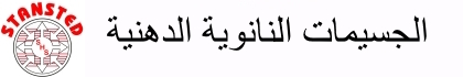 صورة شعار شركة الموقع الإلكتروني