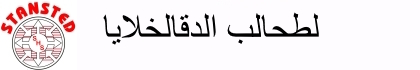 صورة شعار شركة الموقع الإلكتروني
