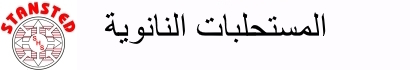 صورة شعار شركة الموقع الإلكتروني