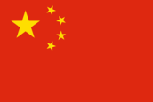 Chinese flag - link to Chinese language homogenizer page